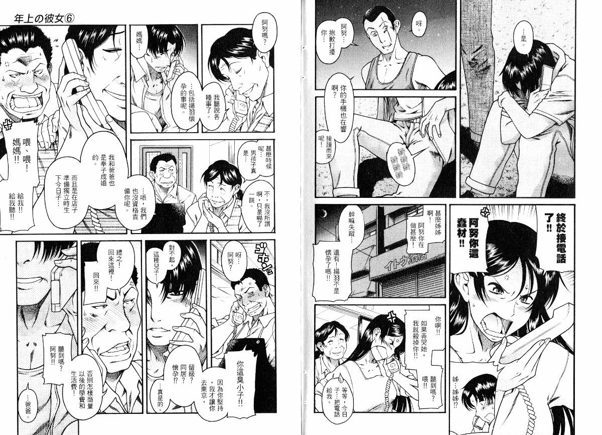 06-092