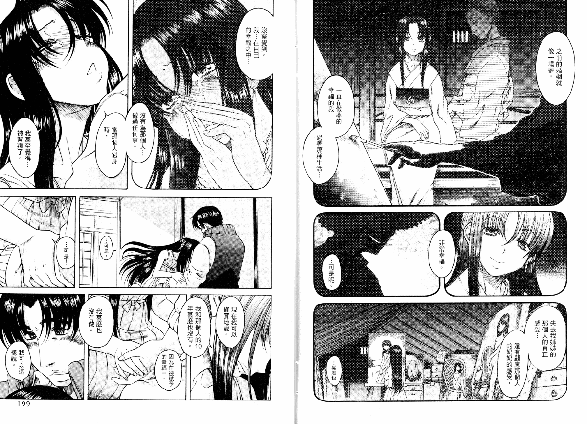 06-102