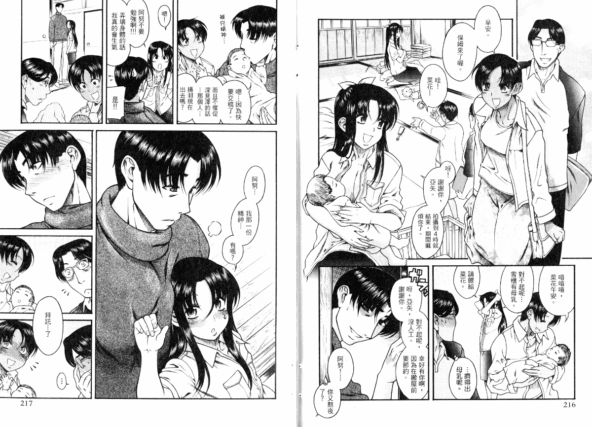06-111