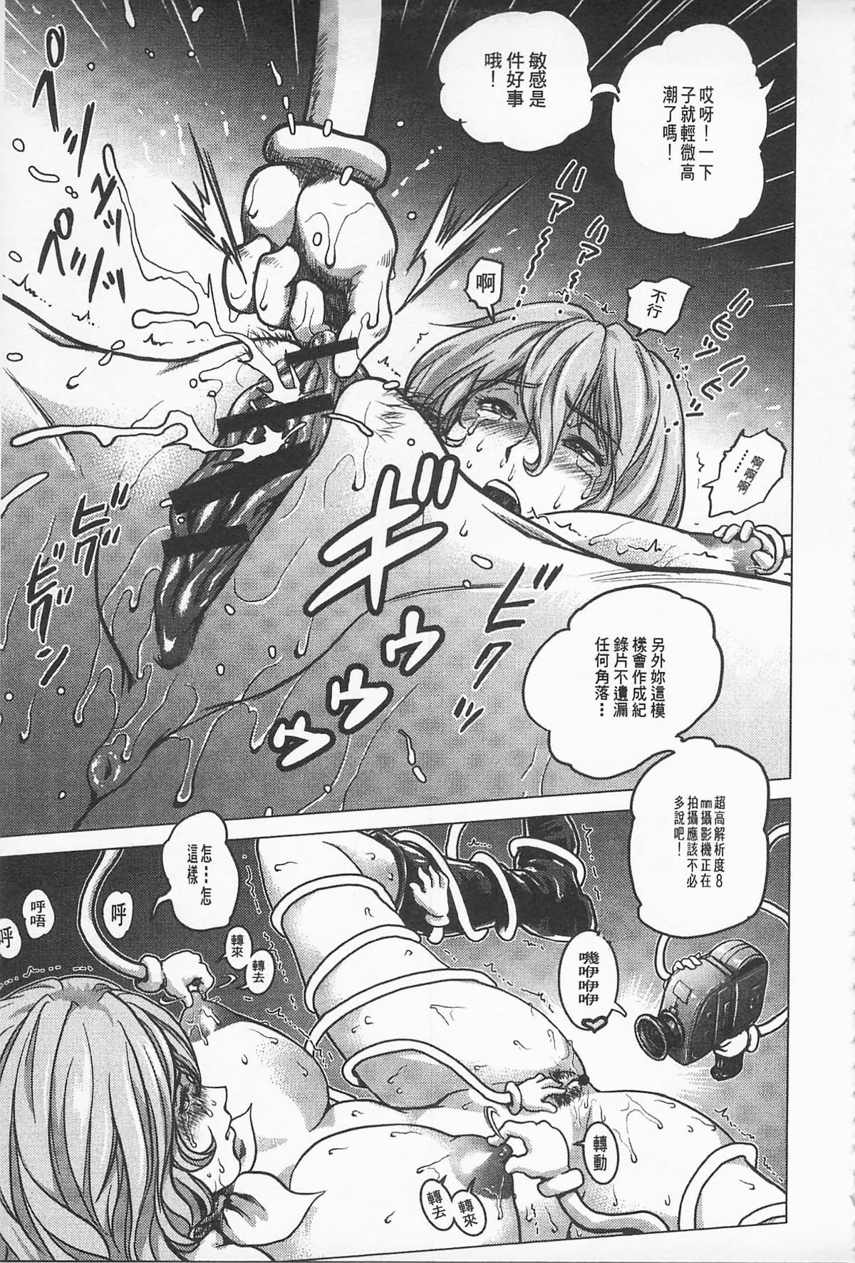 110