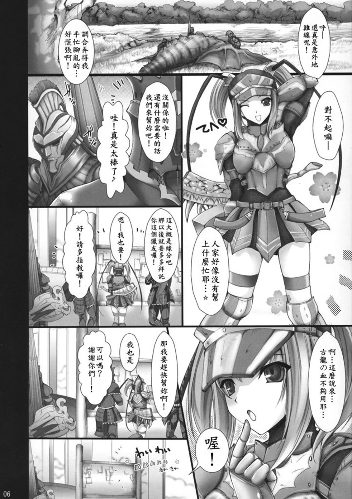04