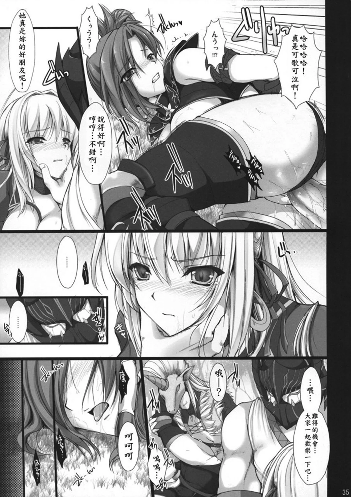 33