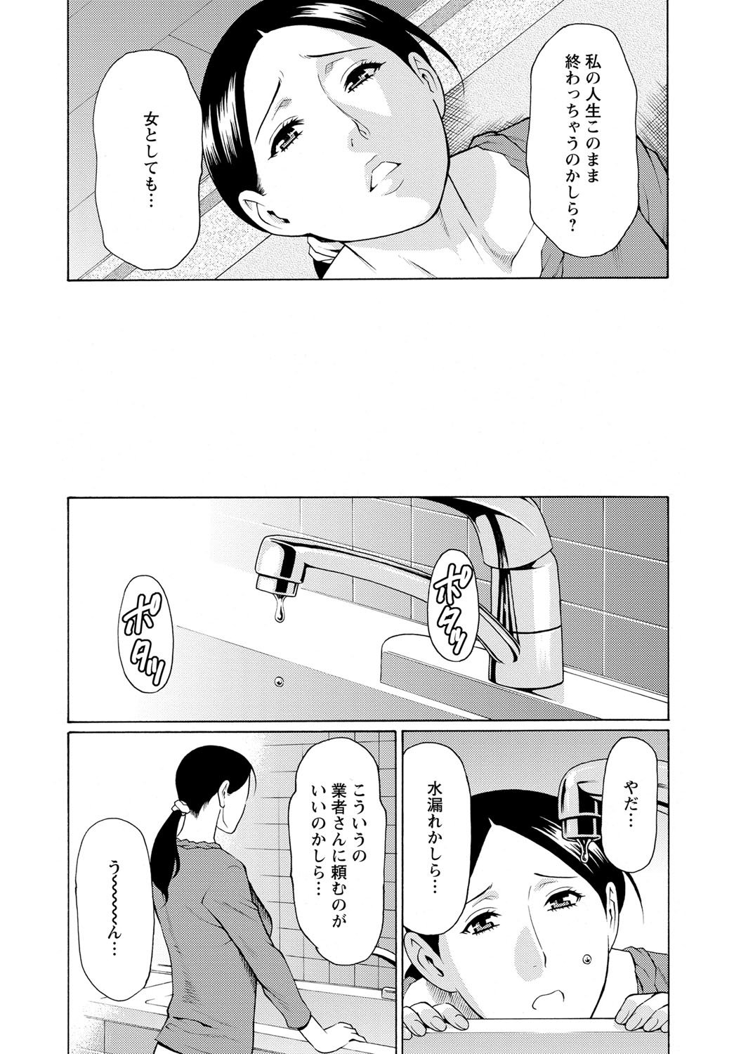011