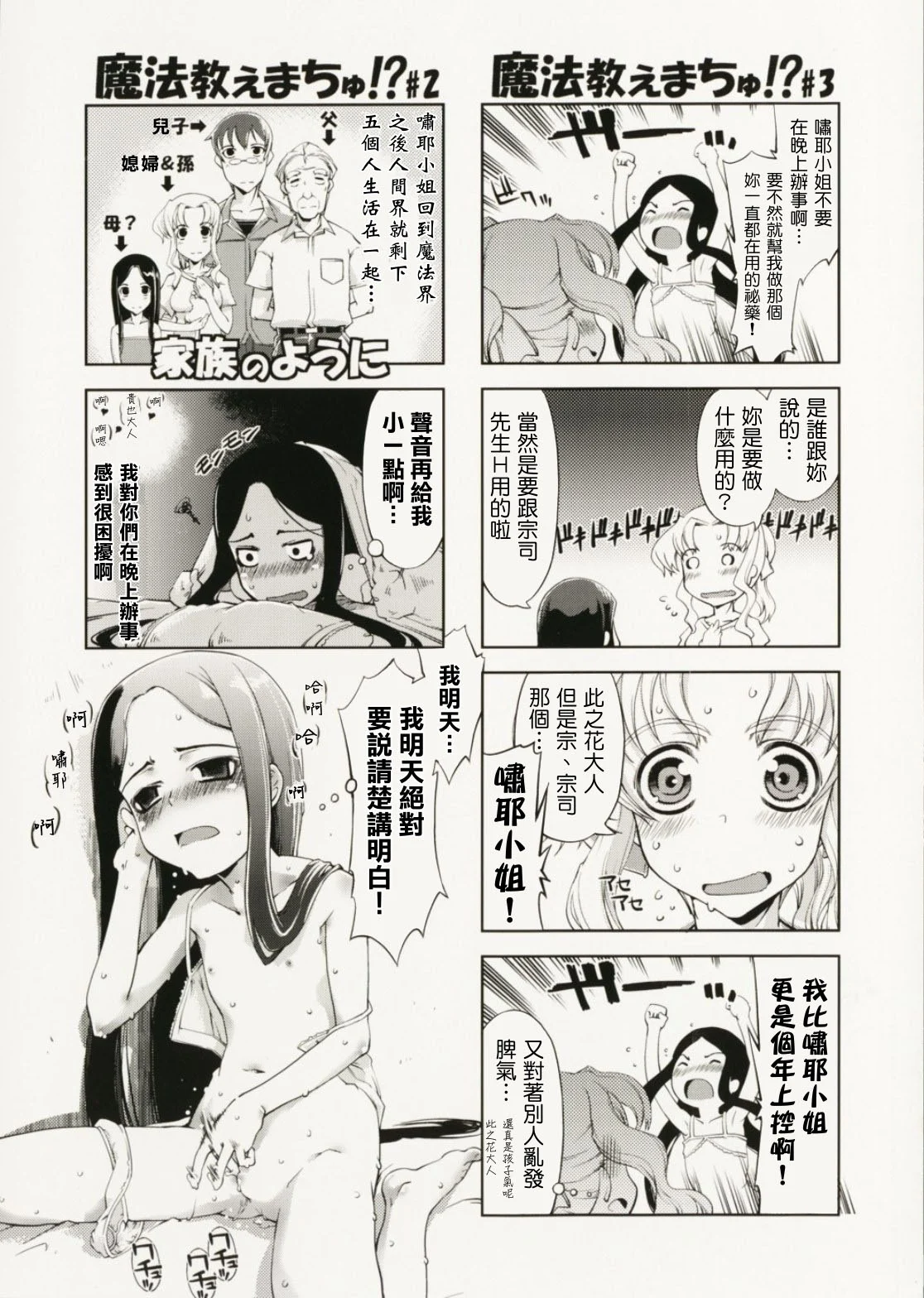 006