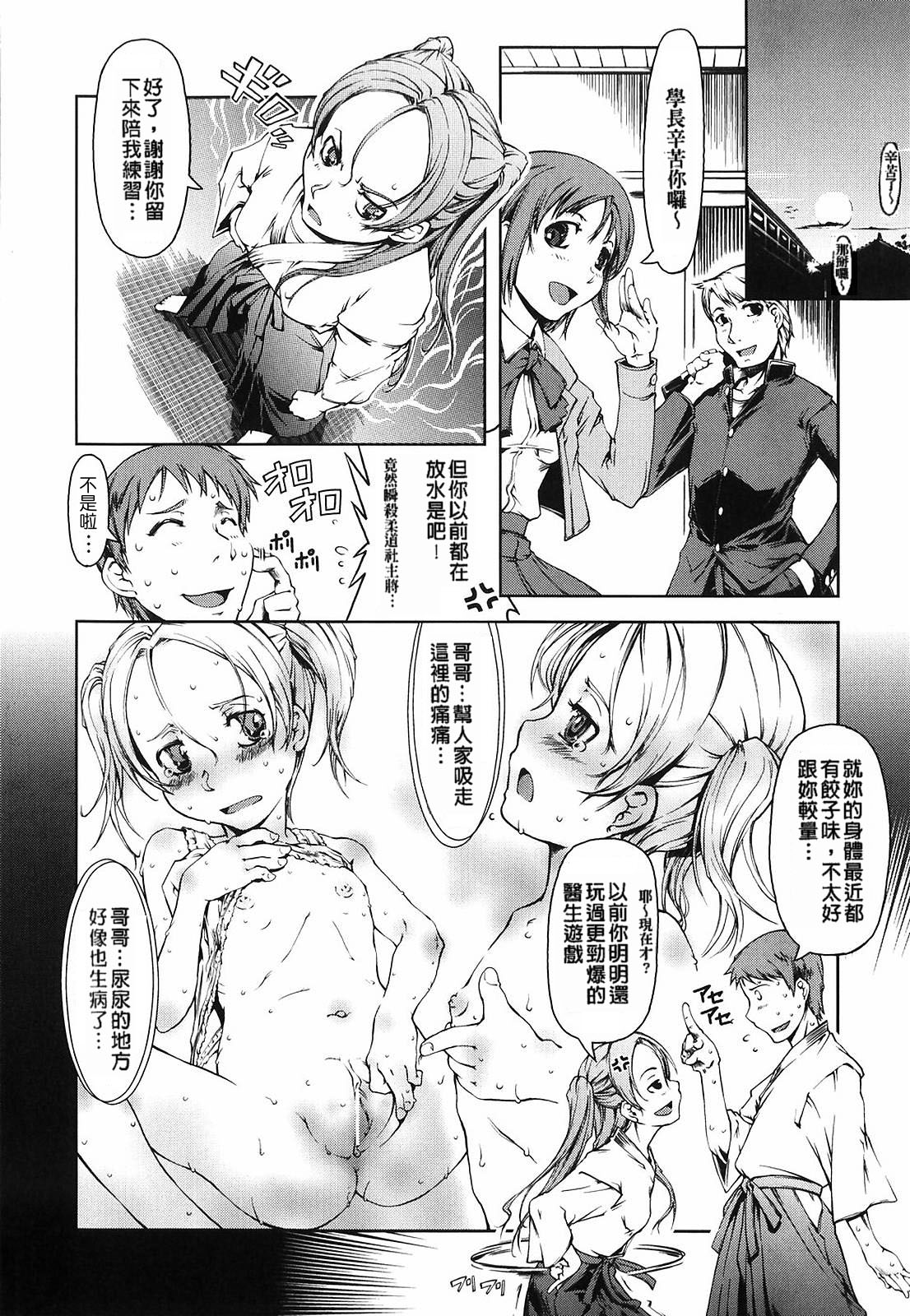 155