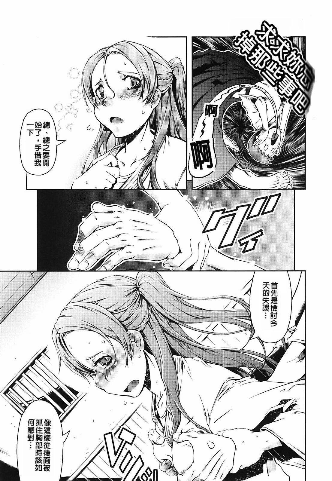 156