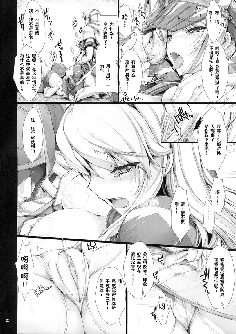 19