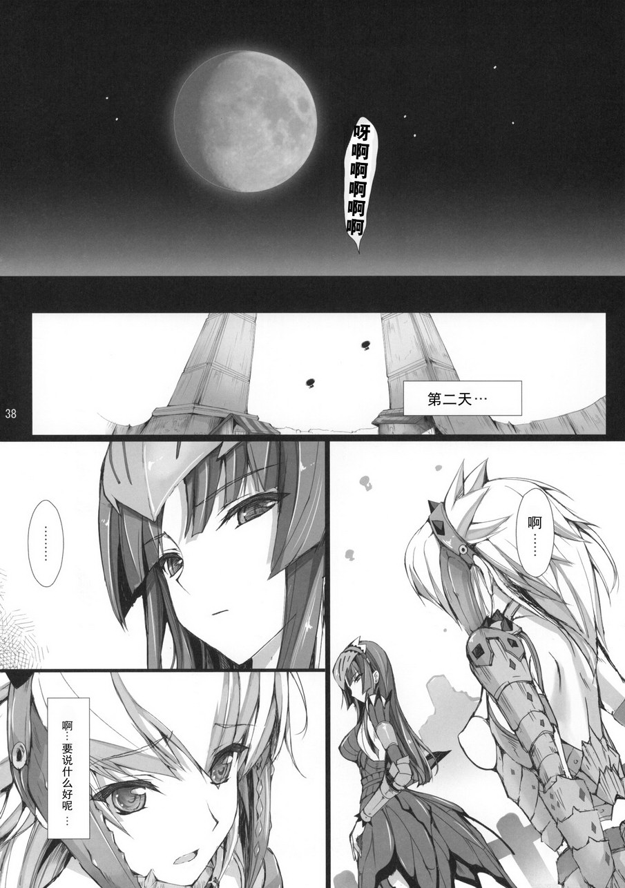 36