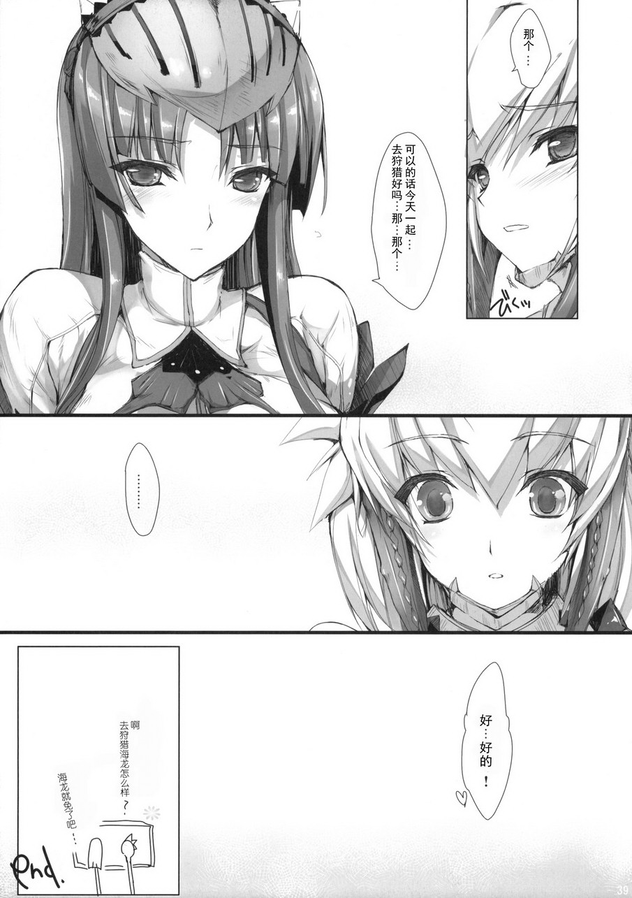 37