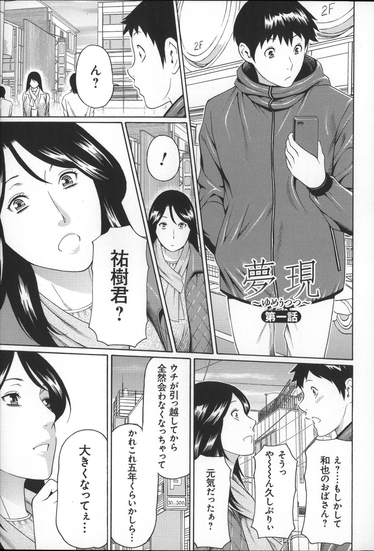 Magnum030_015