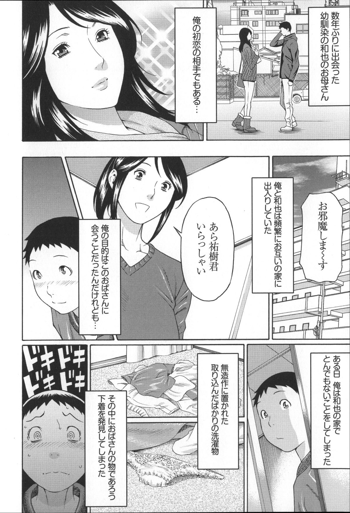 Magnum030_016