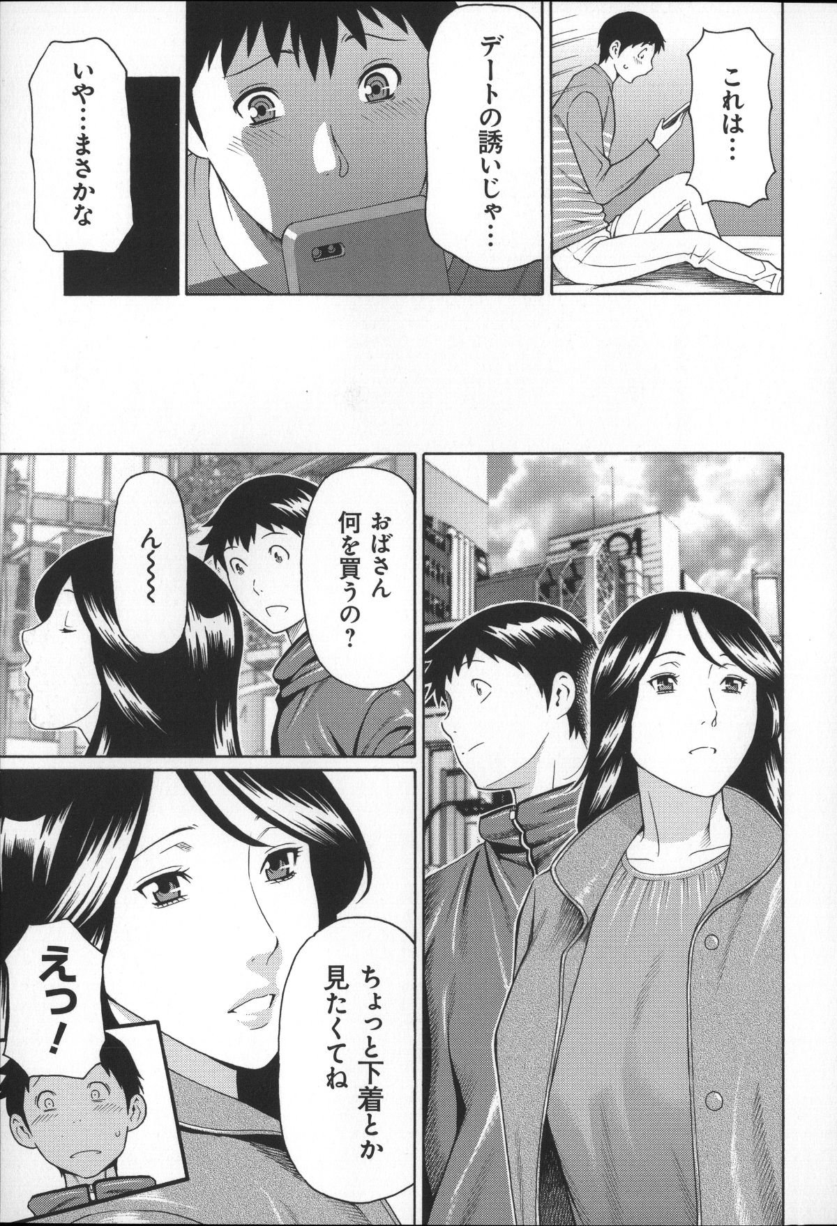Magnum030_019