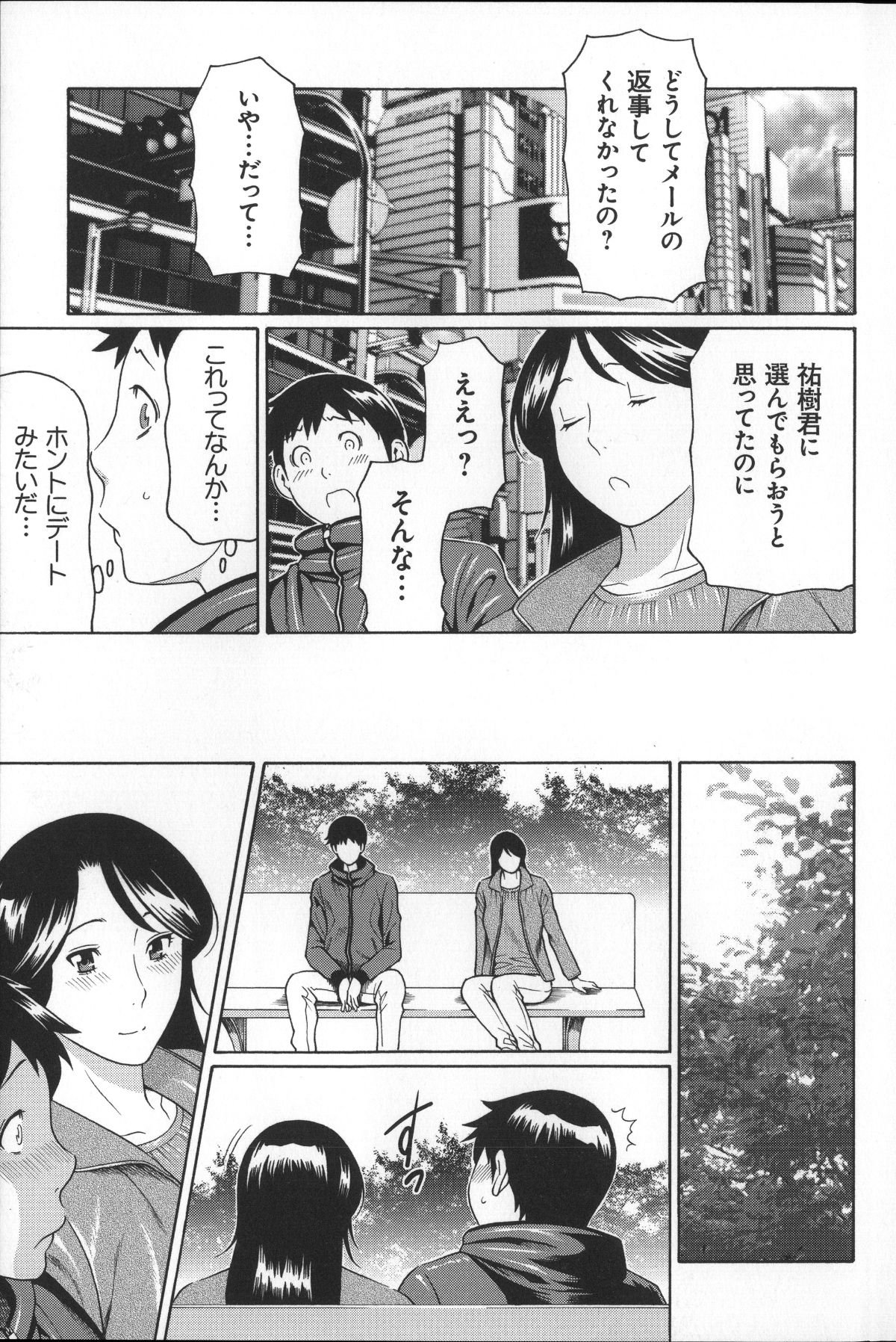 Magnum030_021