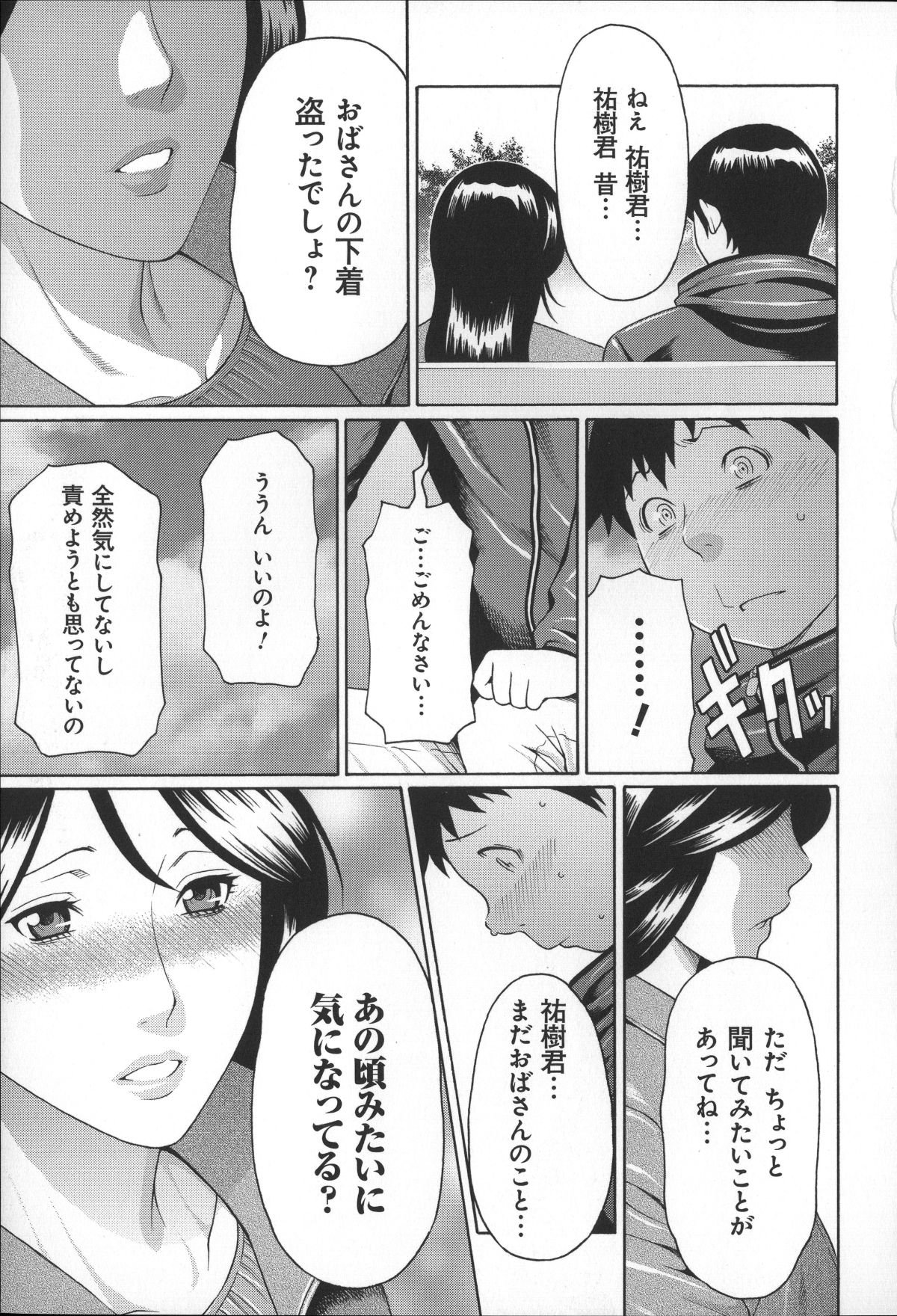 Magnum030_023