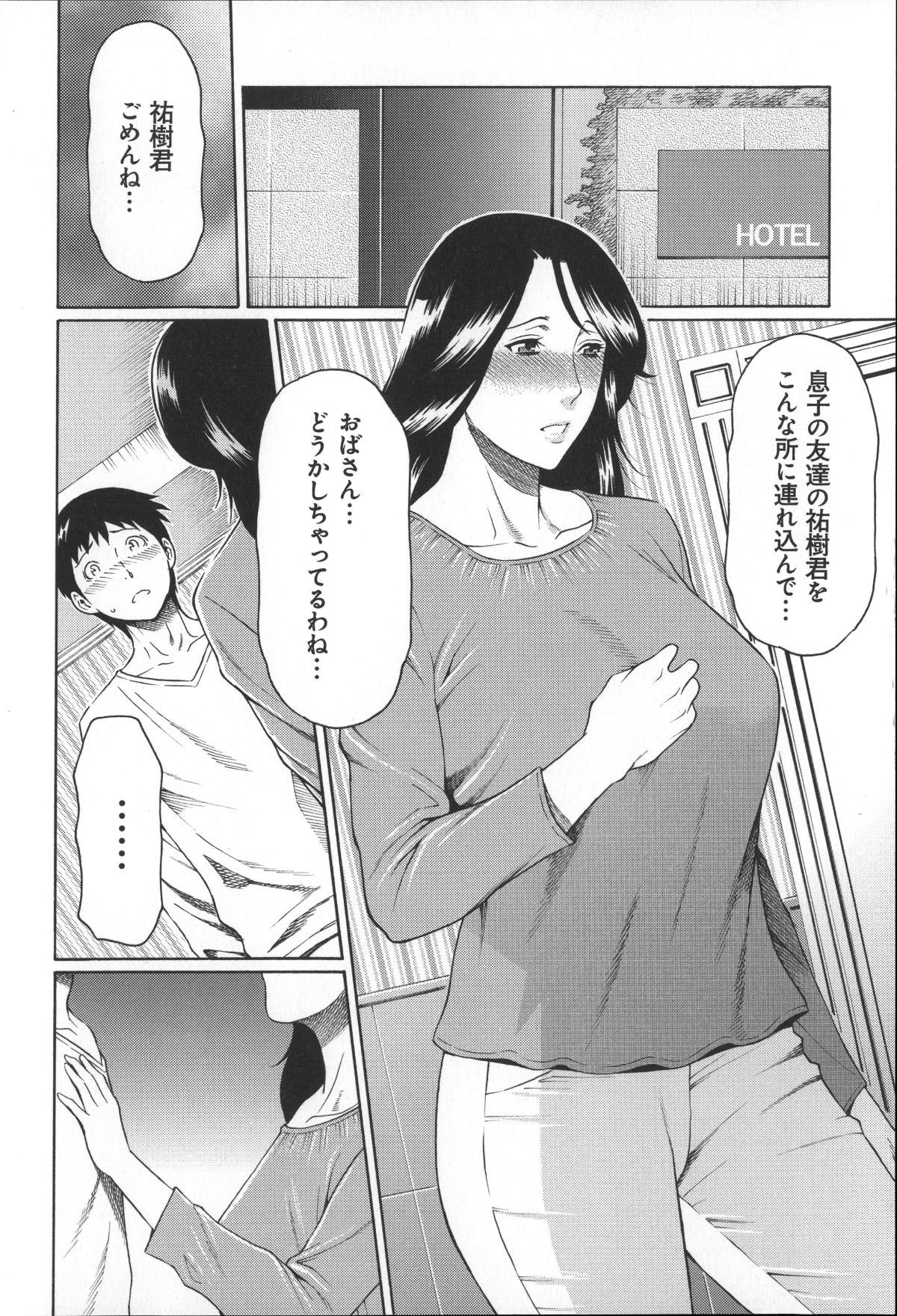 Magnum030_024