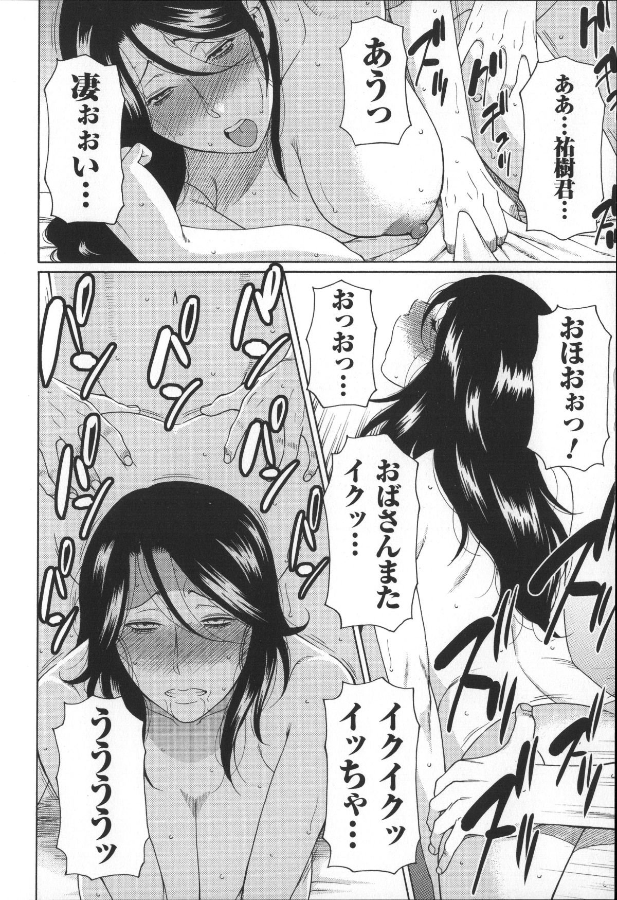 Magnum030_034
