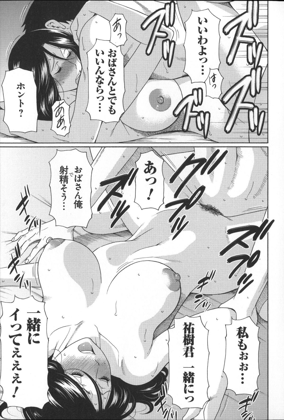 Magnum030_045
