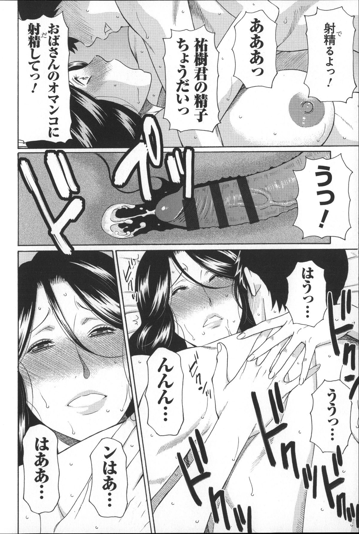 Magnum030_046
