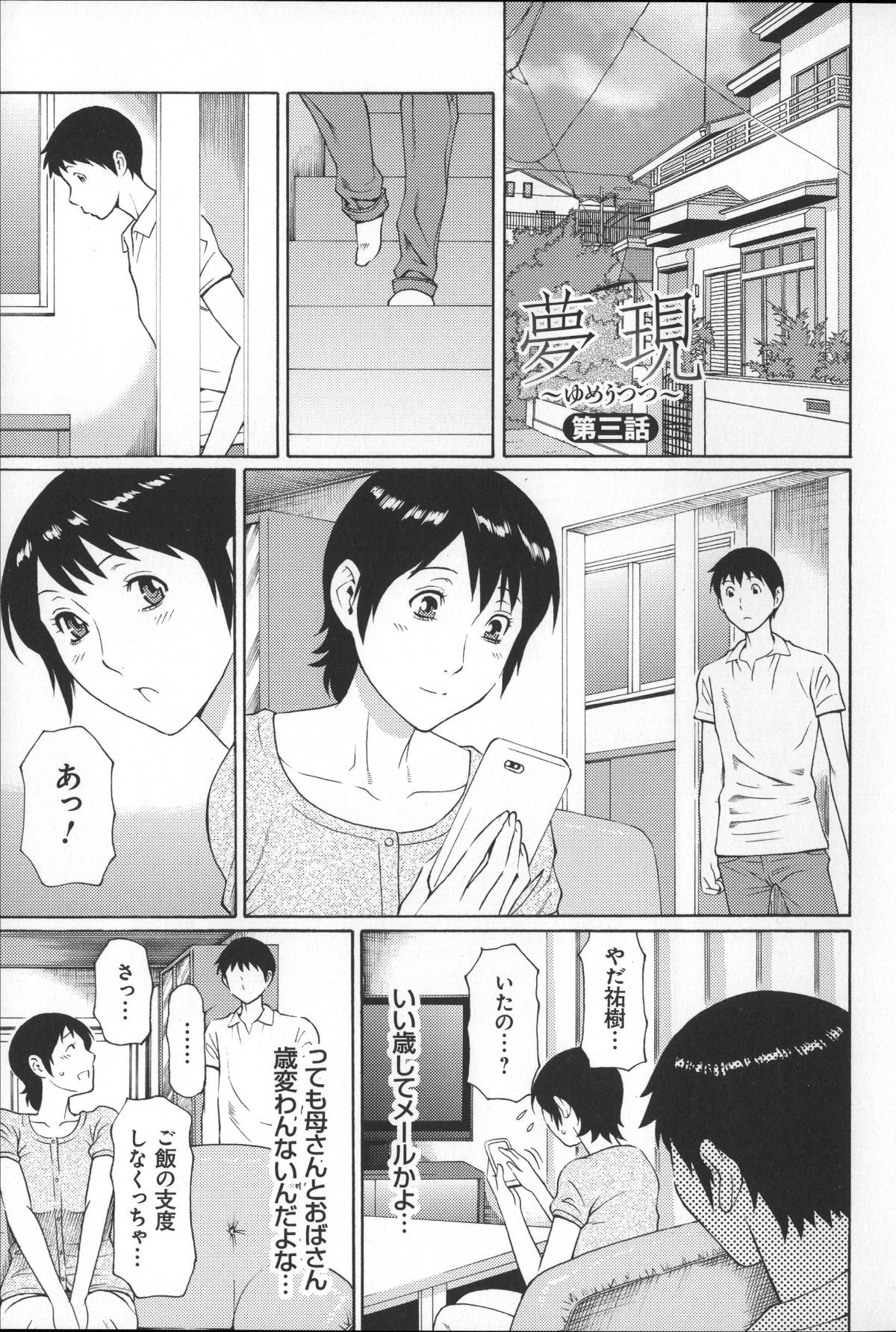 Magnum030_051