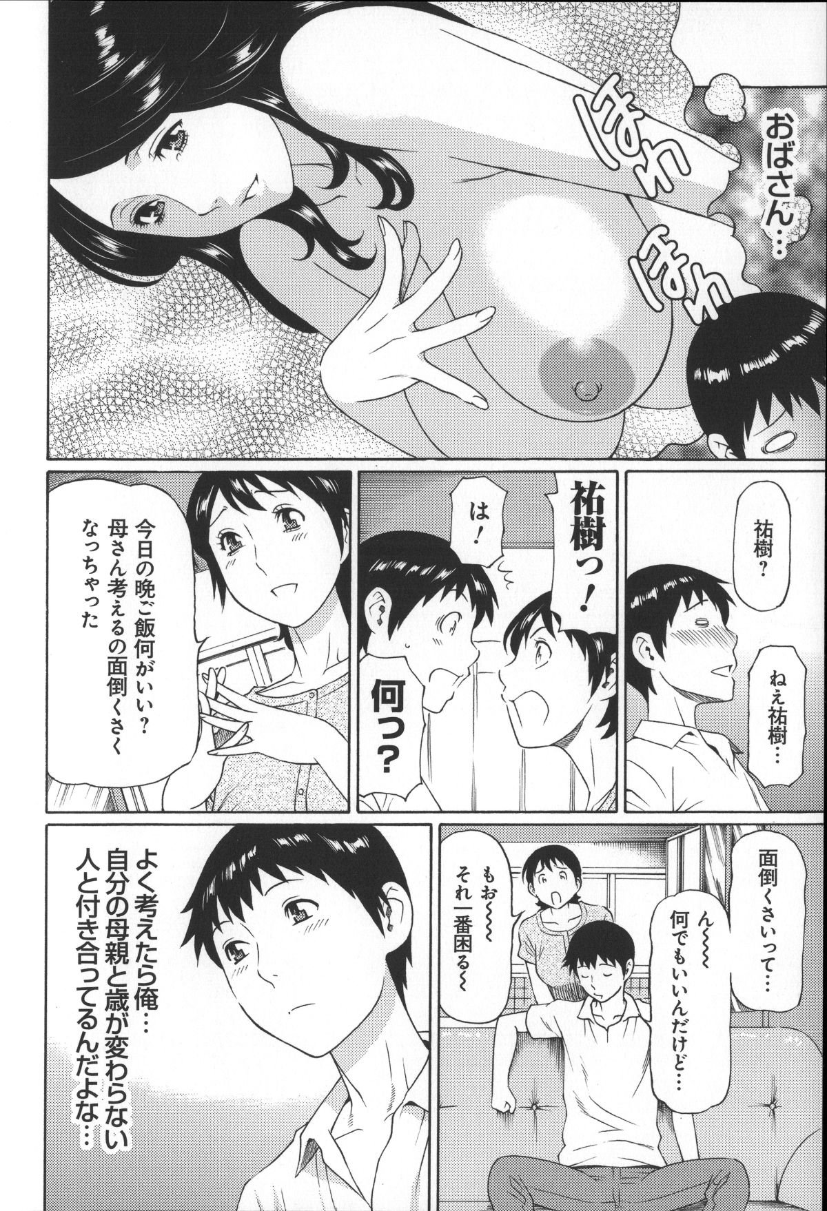 Magnum030_052