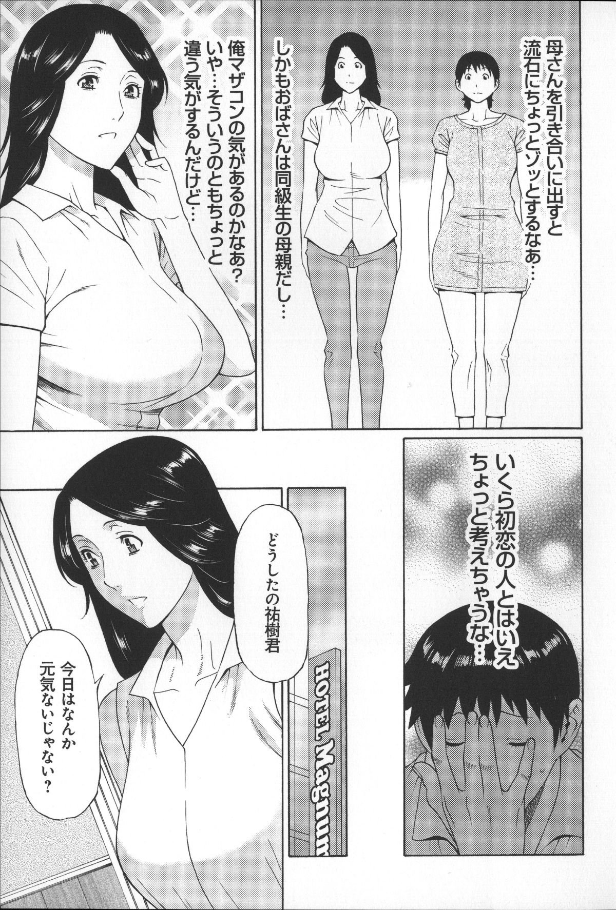 Magnum030_053