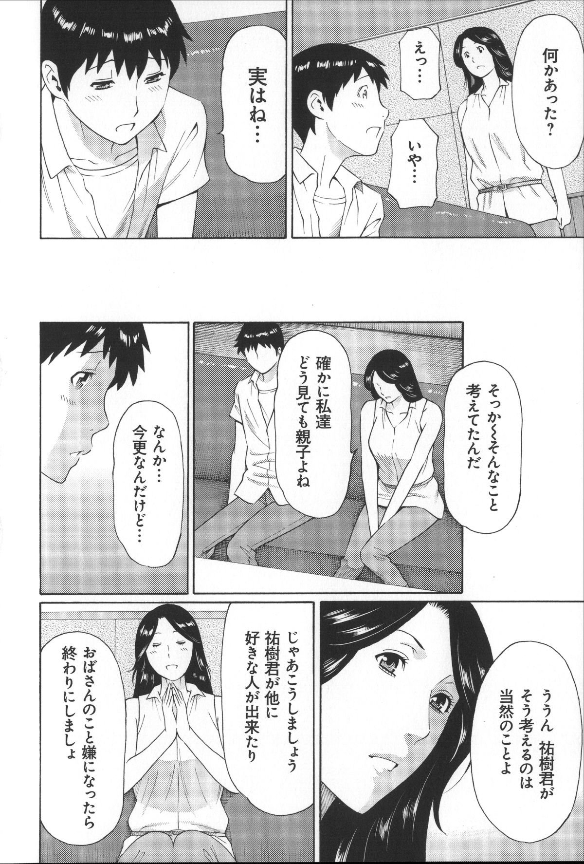 Magnum030_054