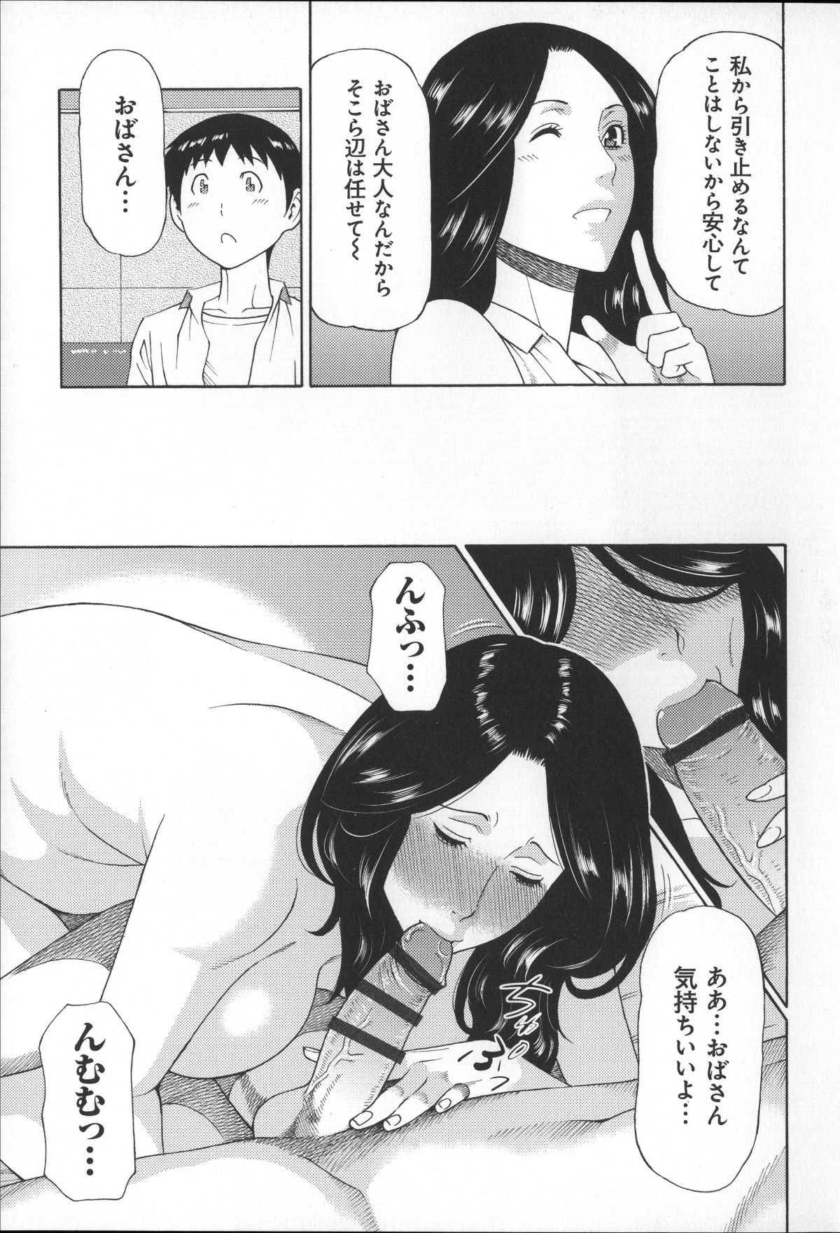 Magnum030_055