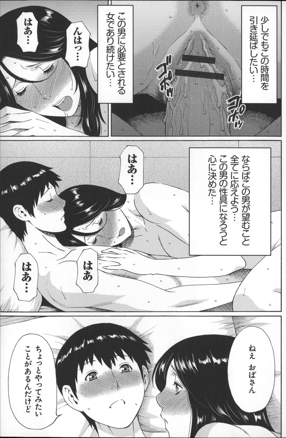 Magnum030_061