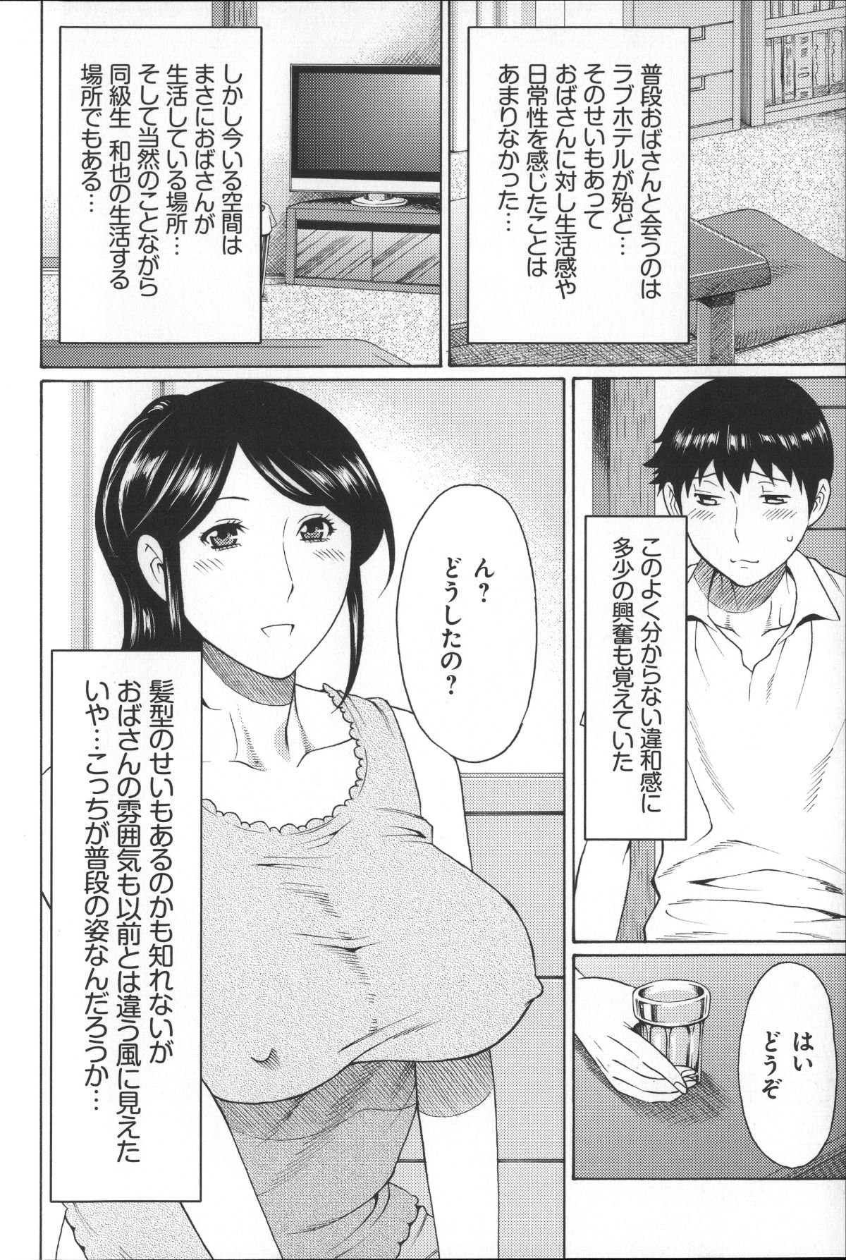 Magnum030_070