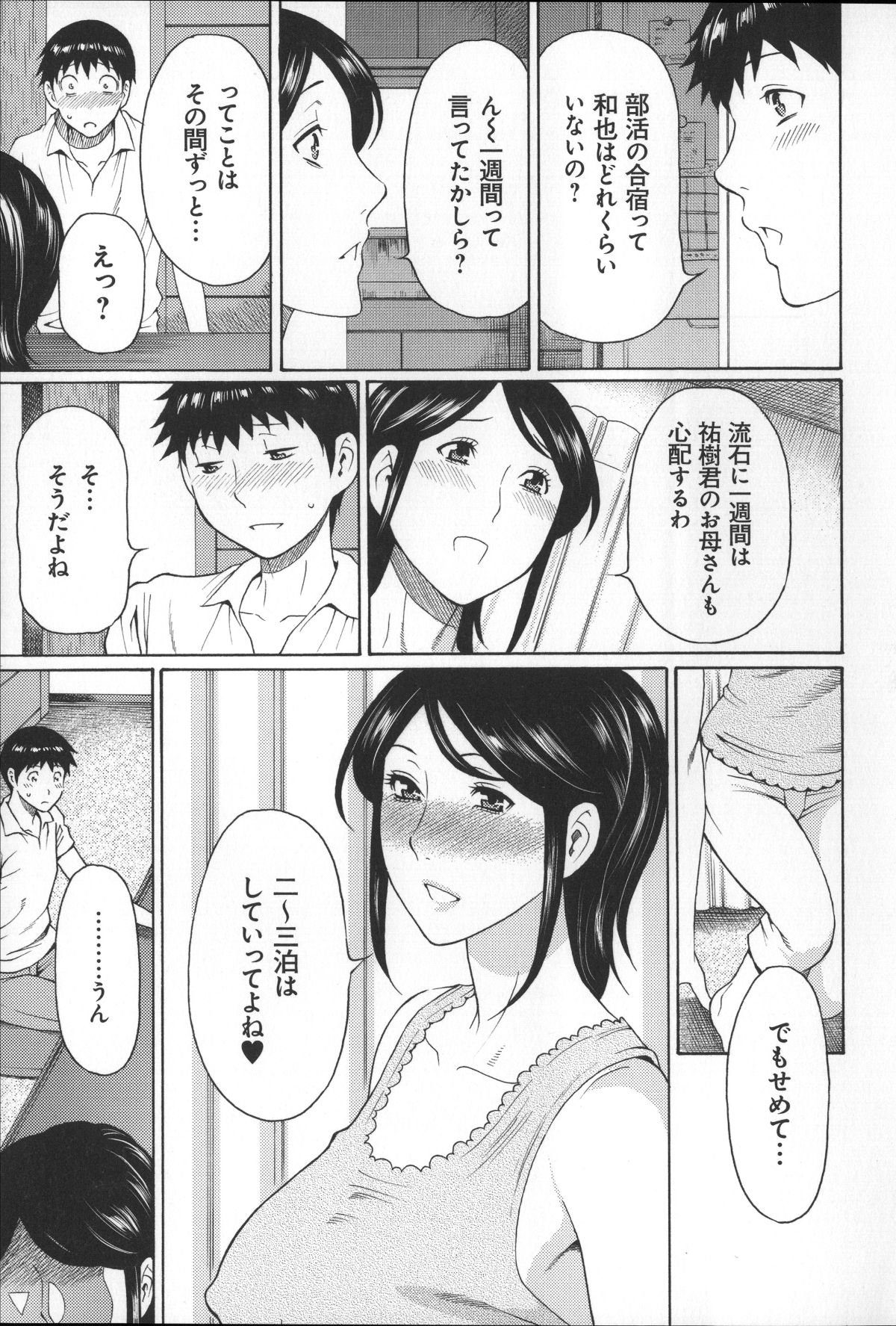 Magnum030_071