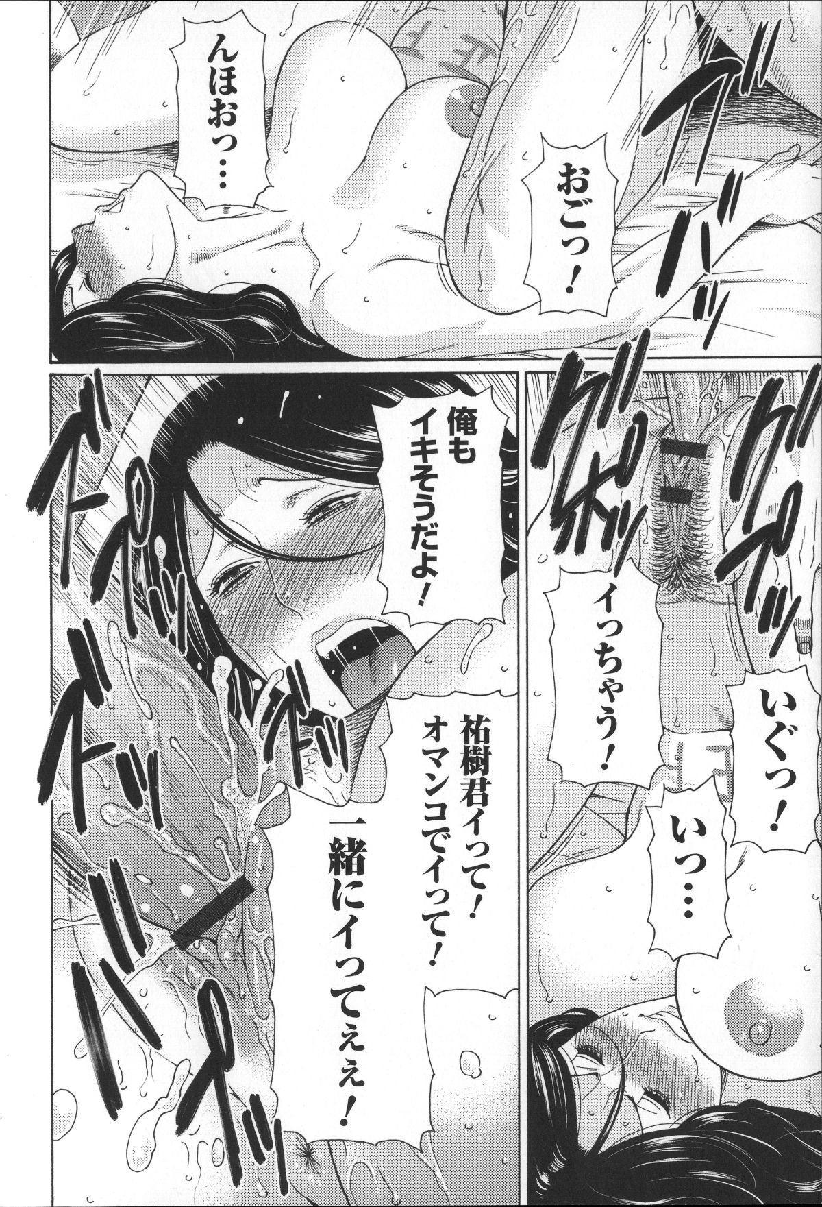 Magnum030_082