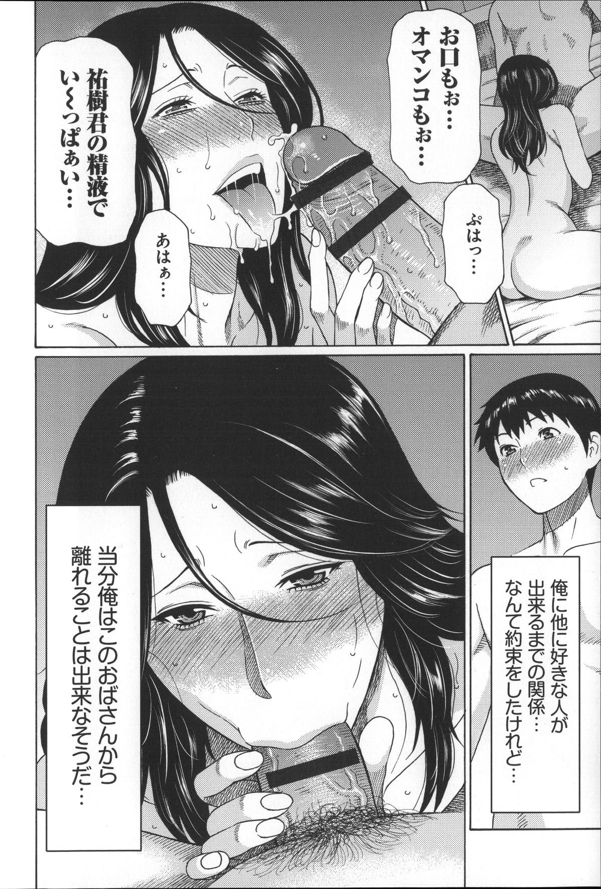 Magnum030_084