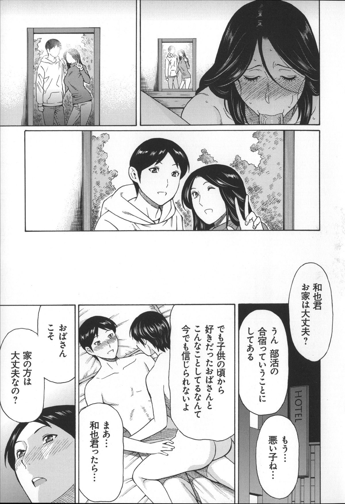 Magnum030_085