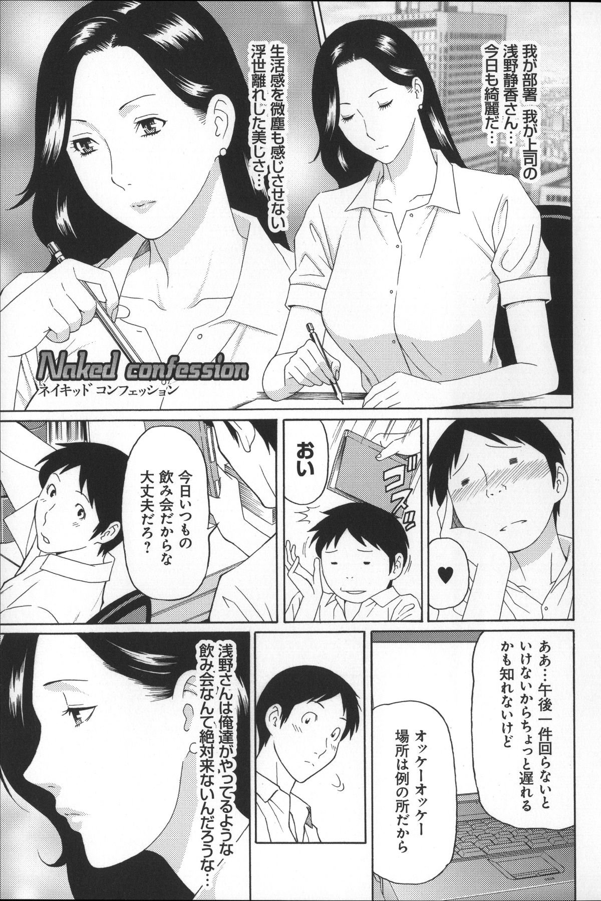 Magnum030_087