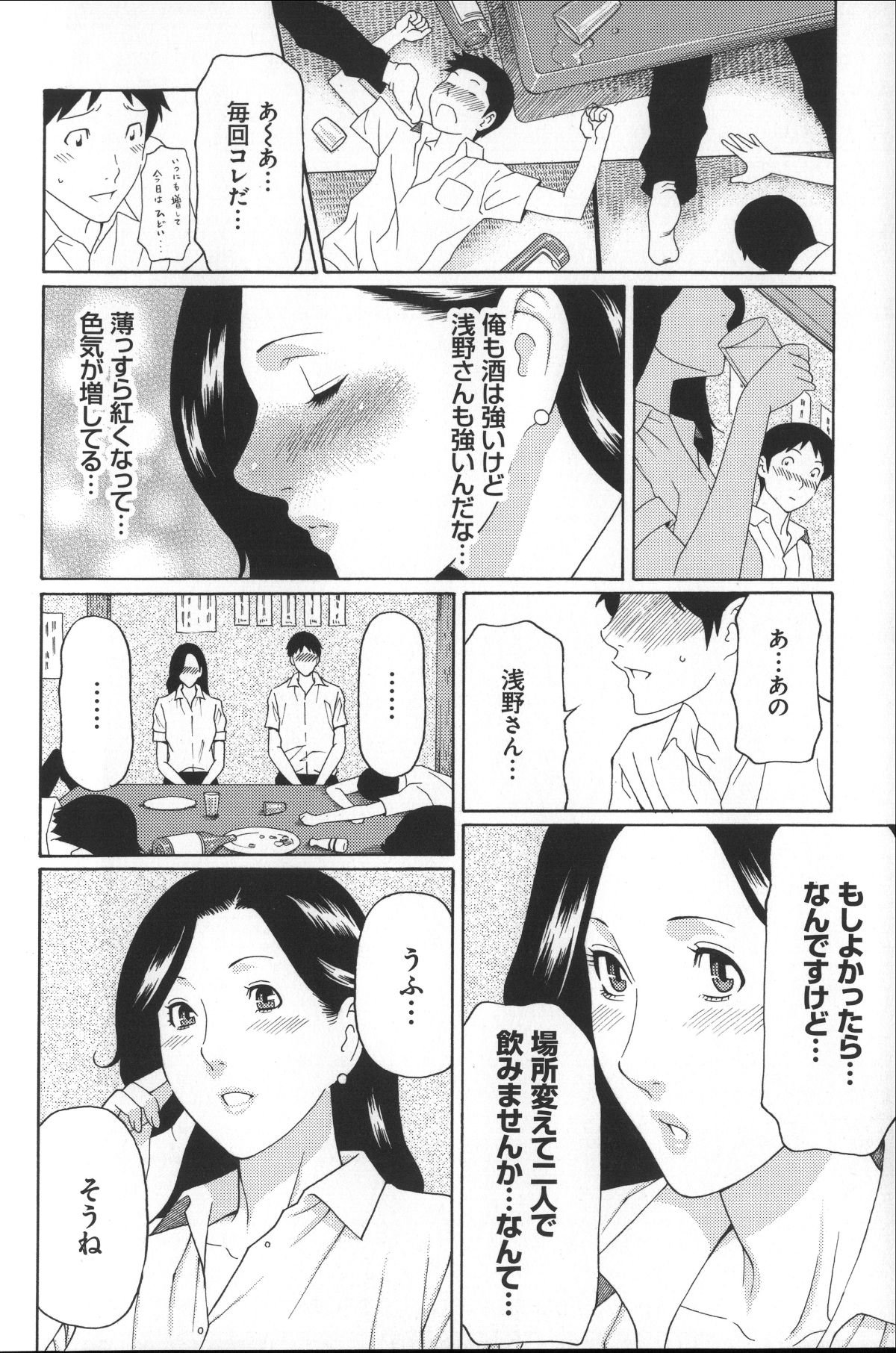 Magnum030_090