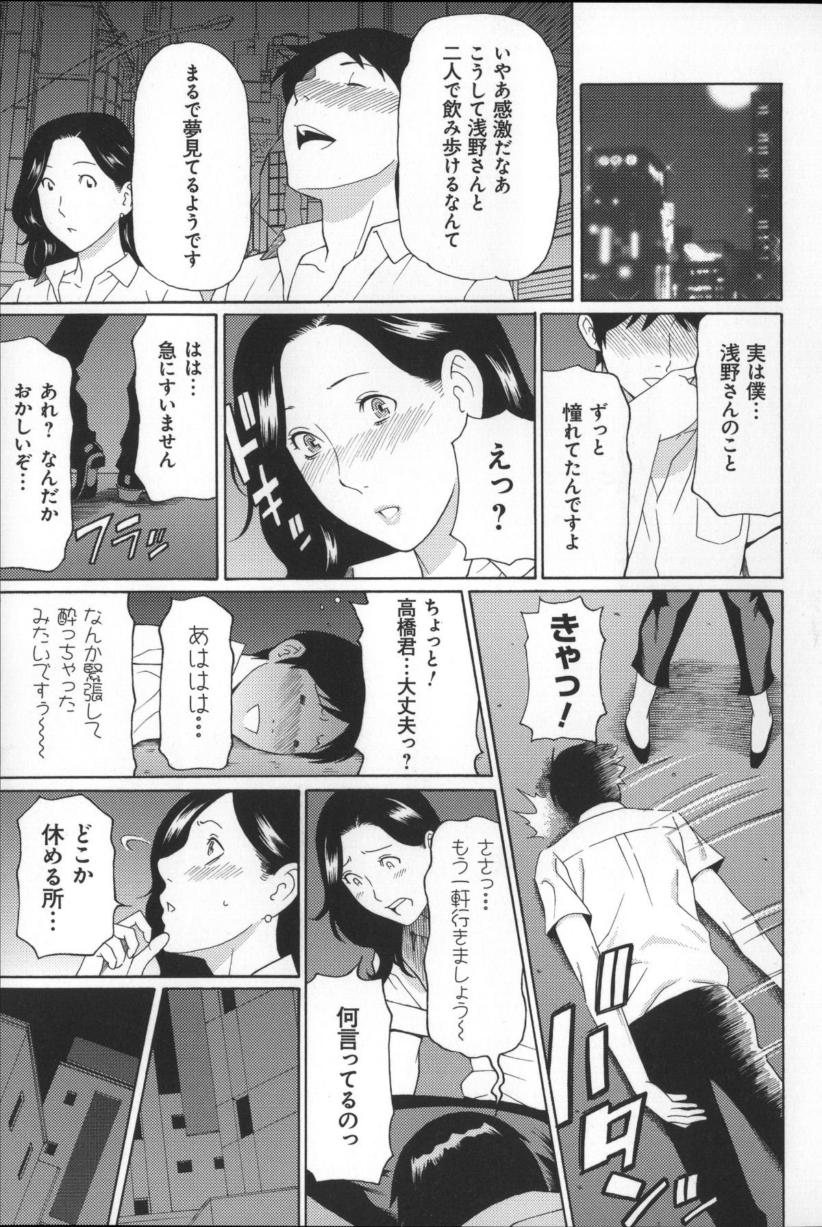 Magnum030_091