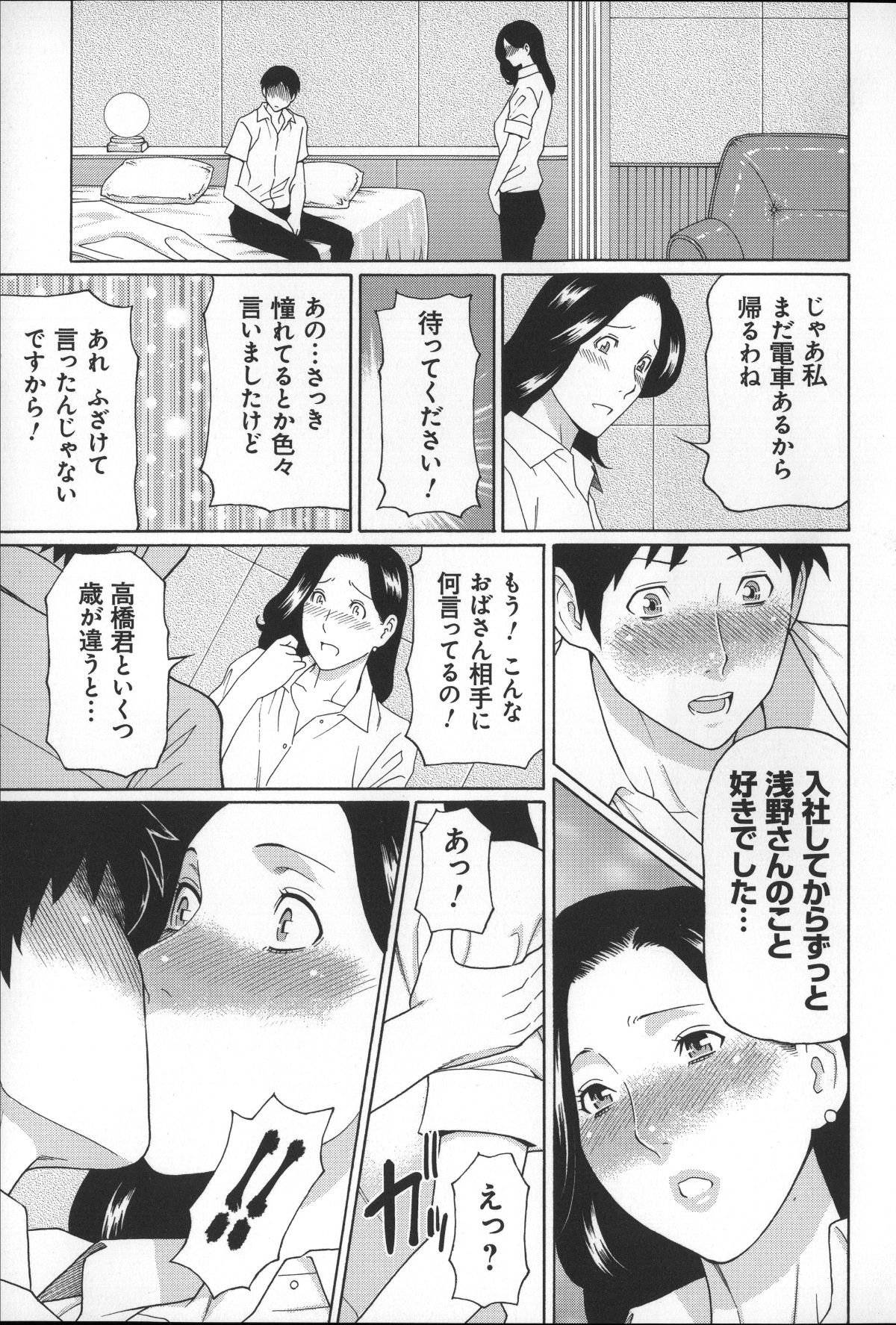 Magnum030_093