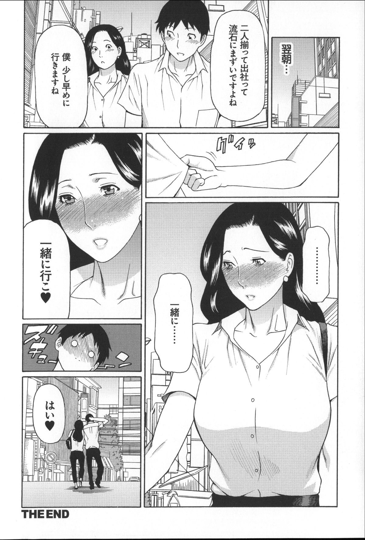 Magnum030_104