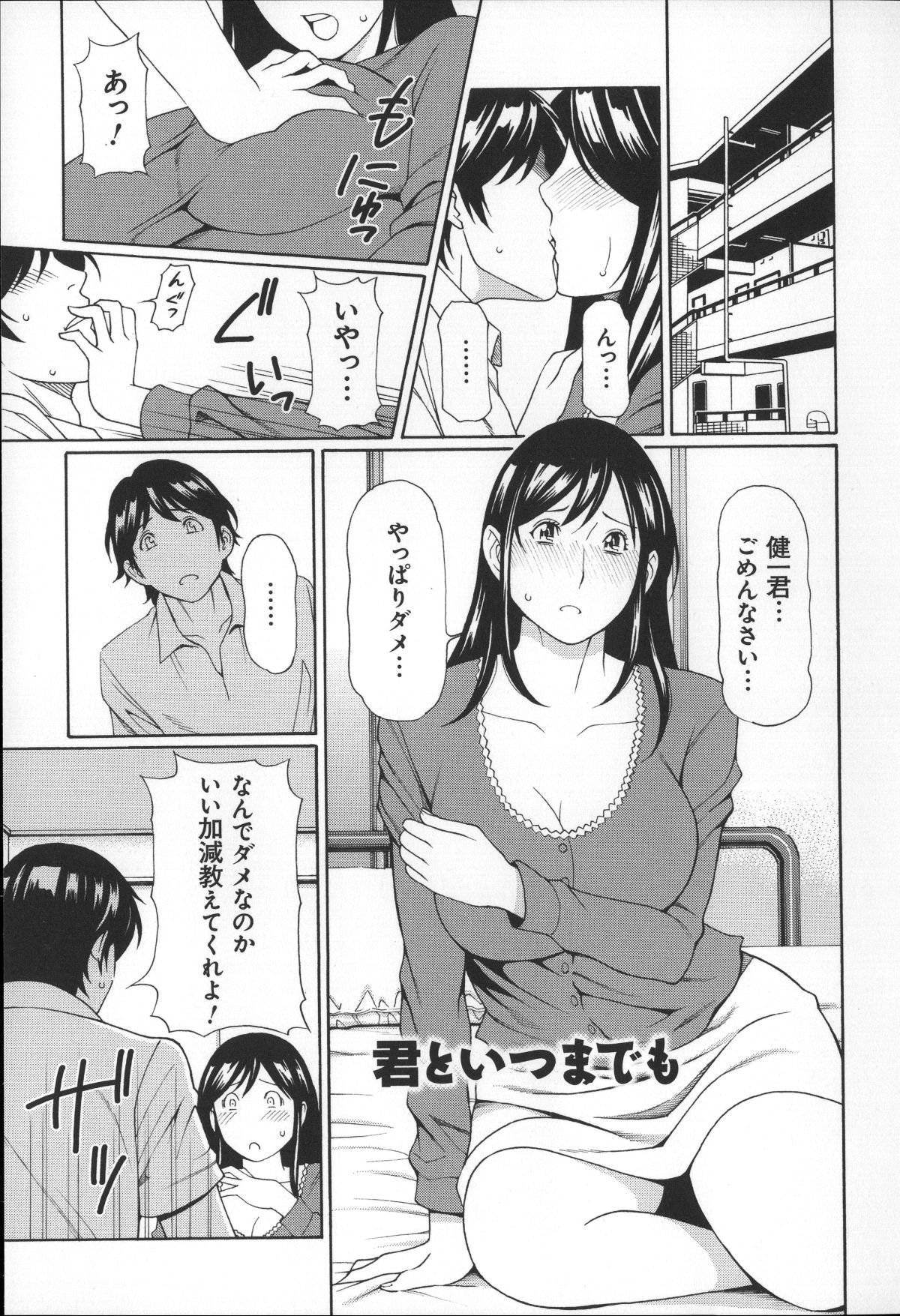 Magnum030_105