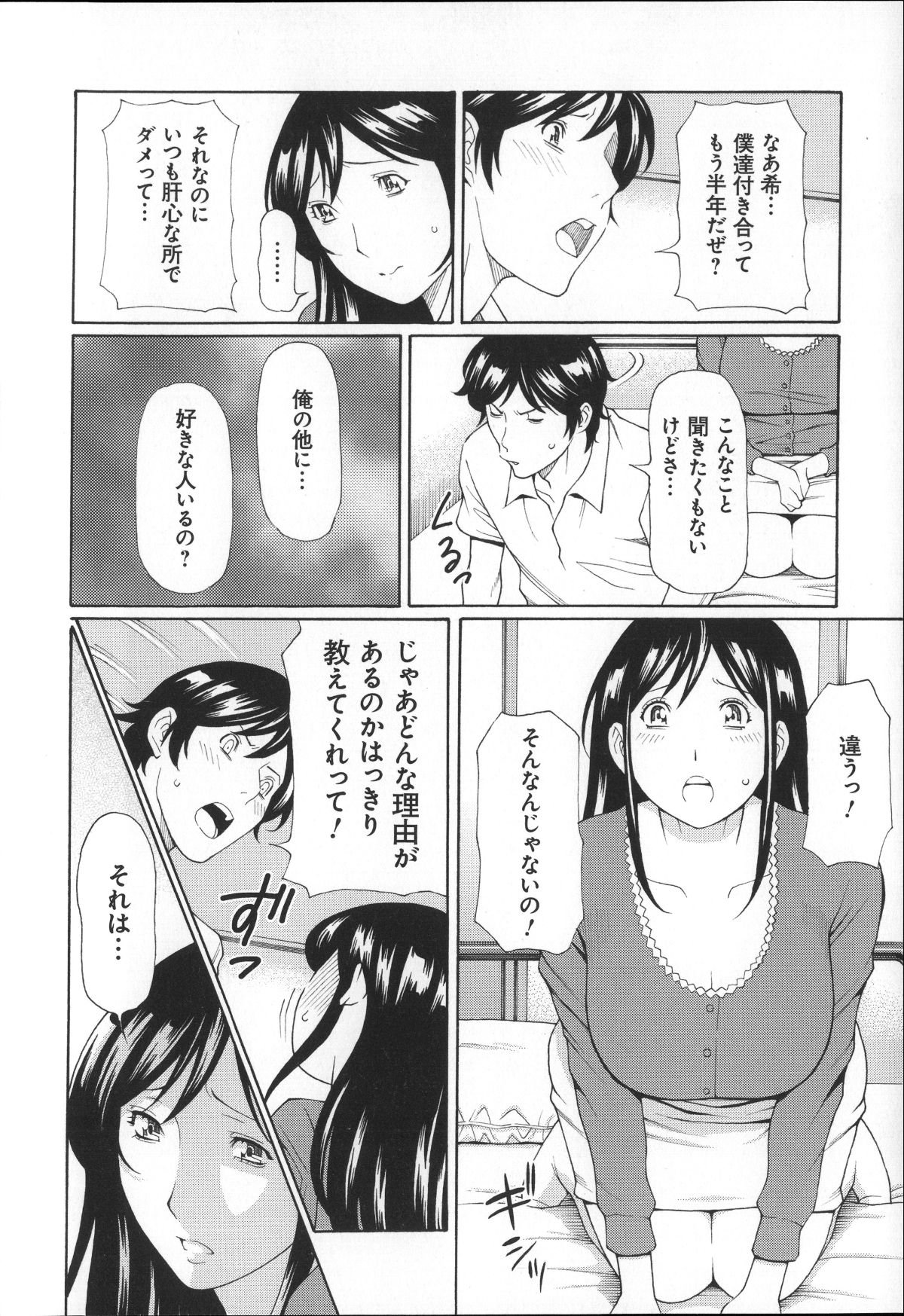 Magnum030_106