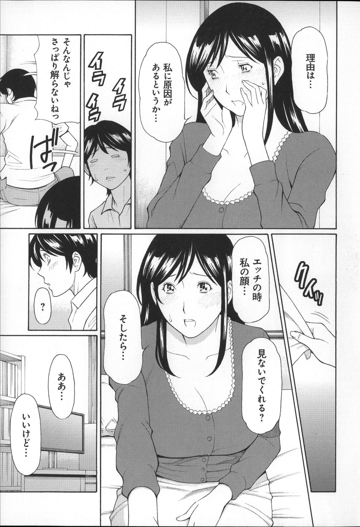 Magnum030_107