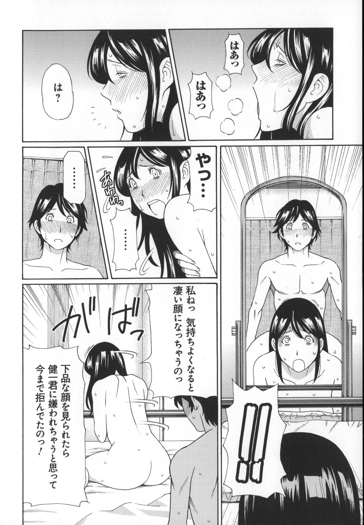 Magnum030_112