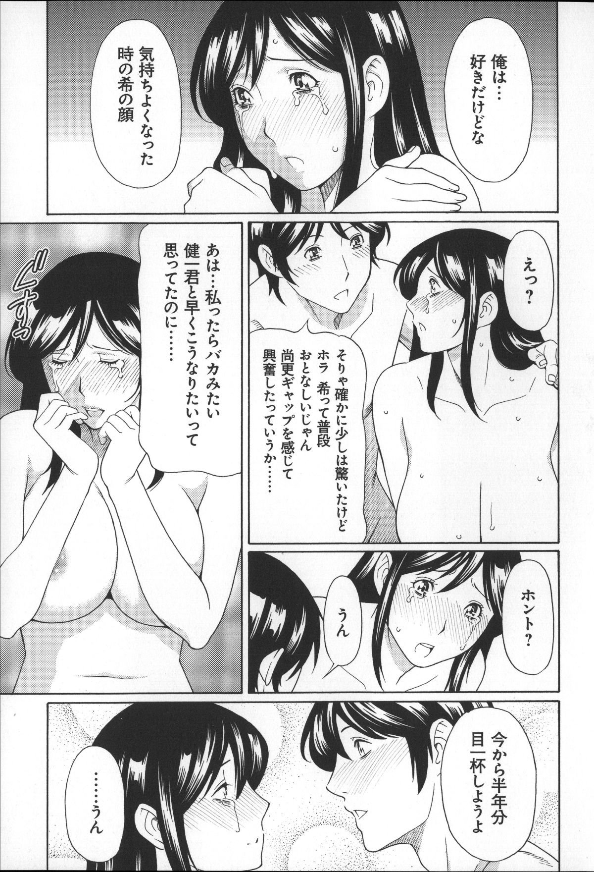Magnum030_113