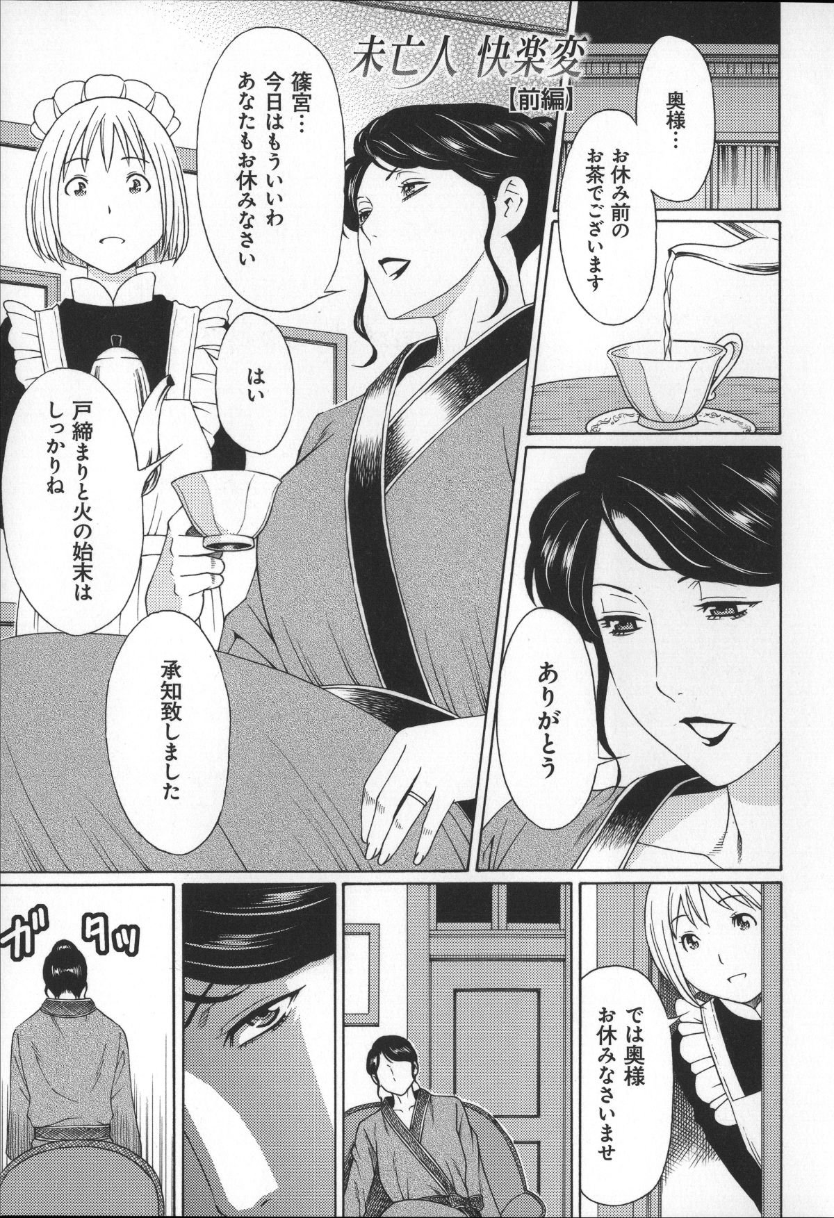 Magnum030_123