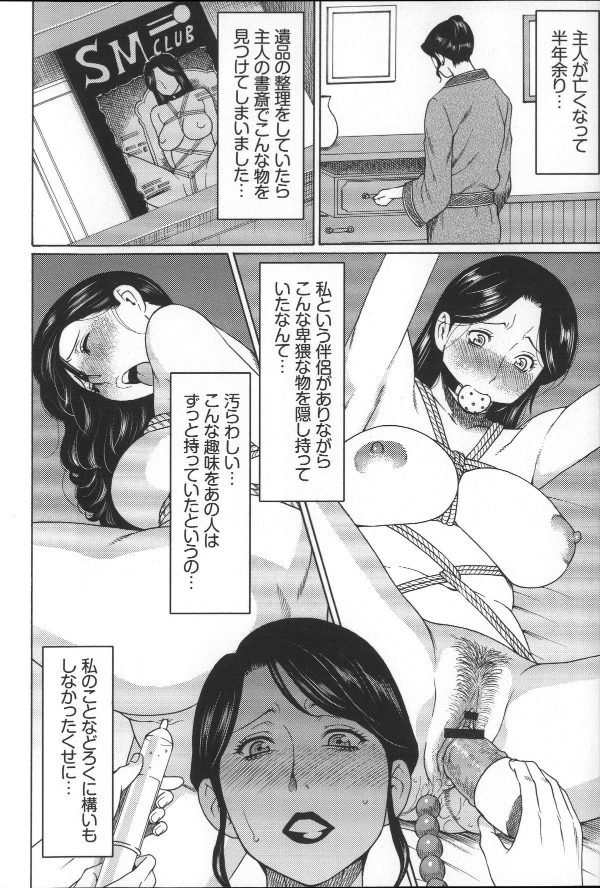 Magnum030_124