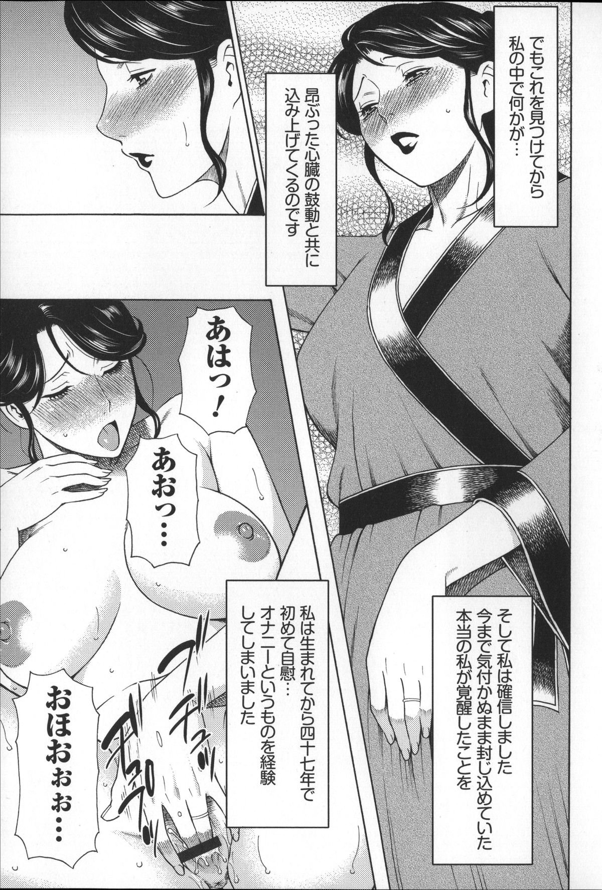Magnum030_125