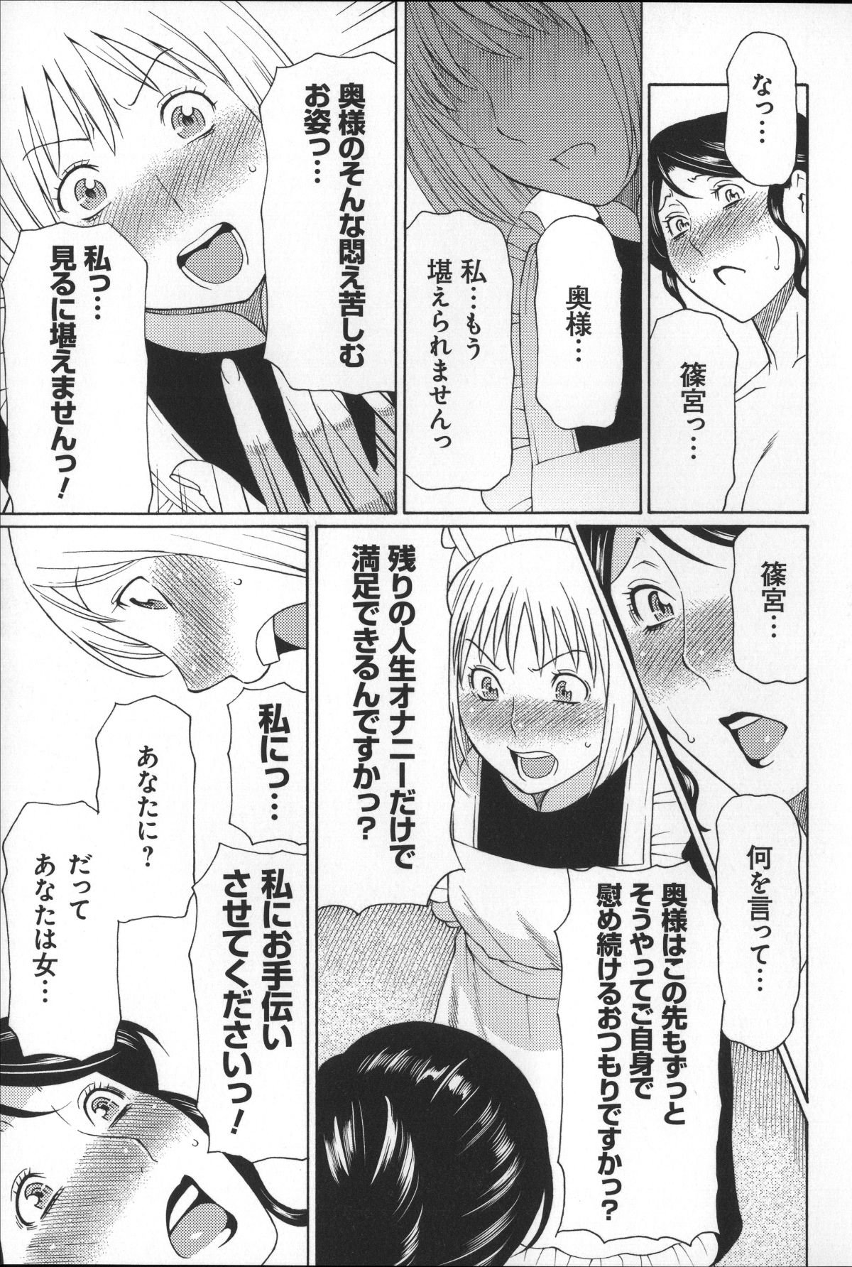 Magnum030_131