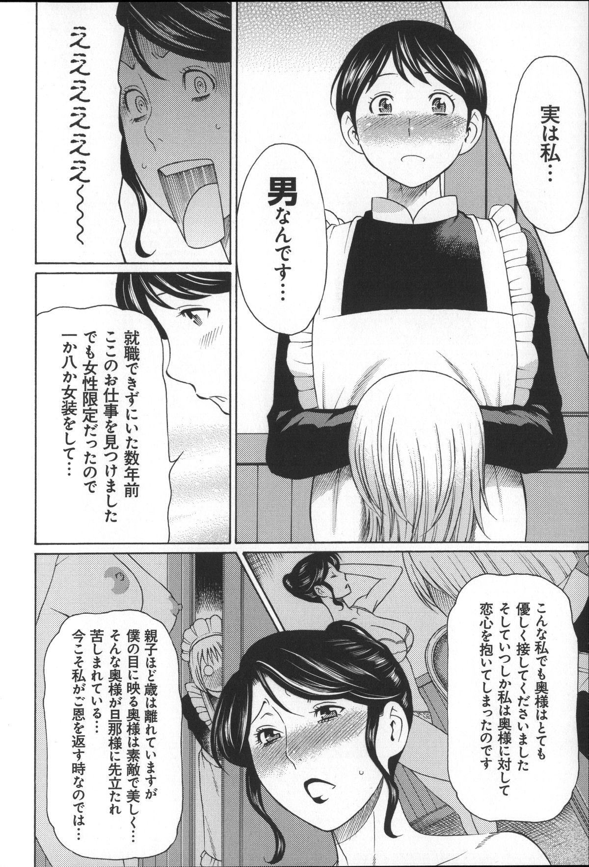 Magnum030_132