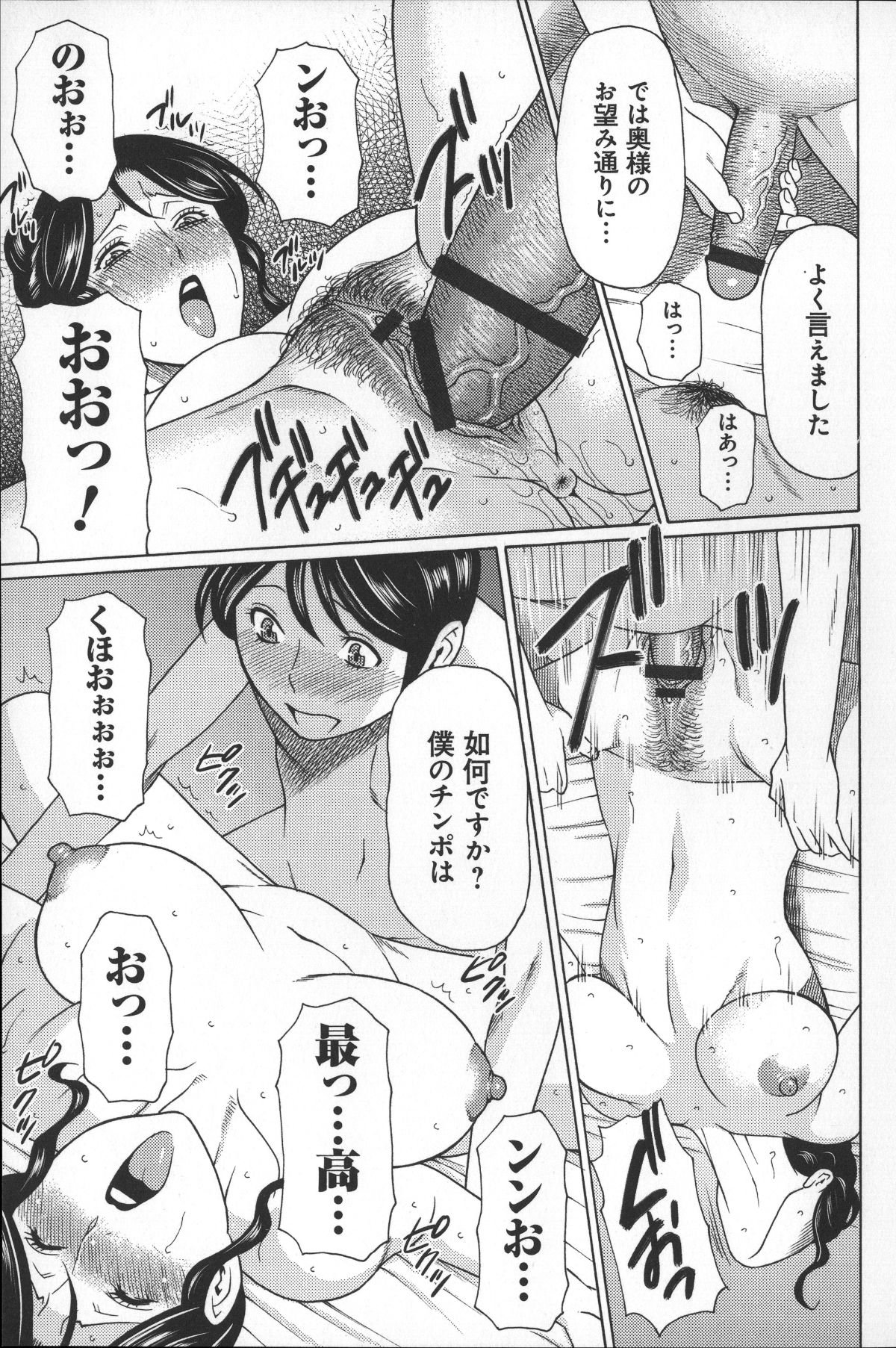 Magnum030_137