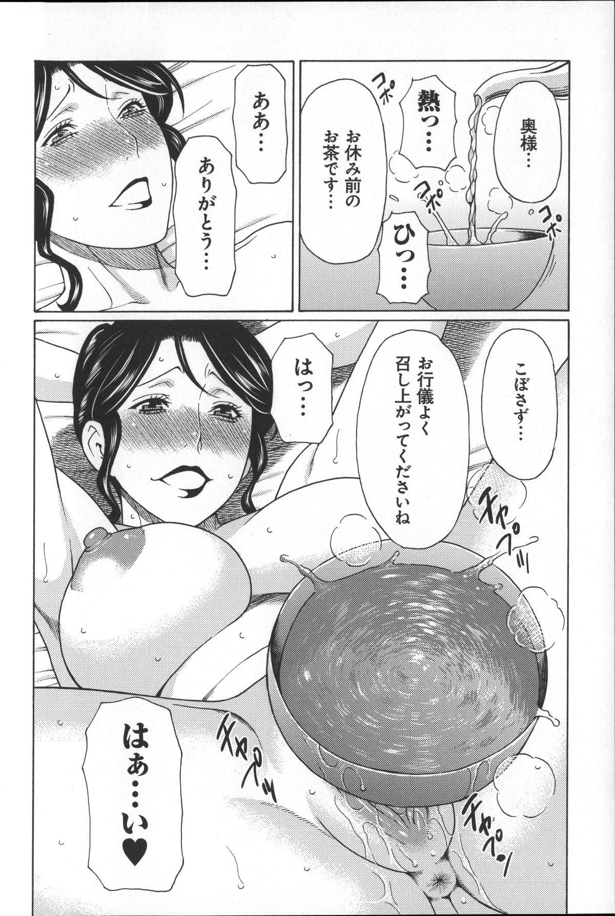 Magnum030_140